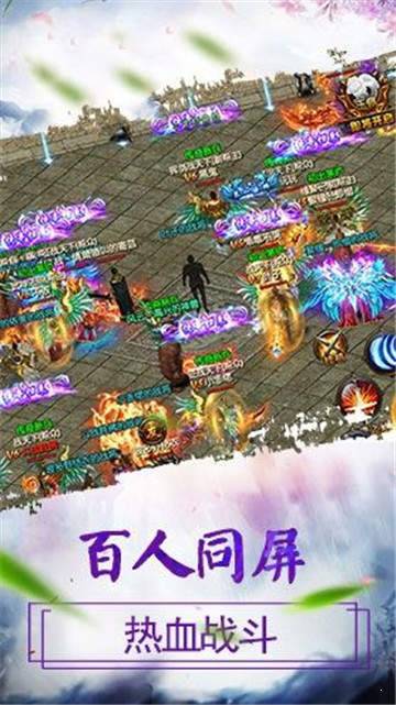 玉兔微变传奇手游 v1.85