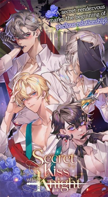 与骑士的秘密之吻  v1.0.3