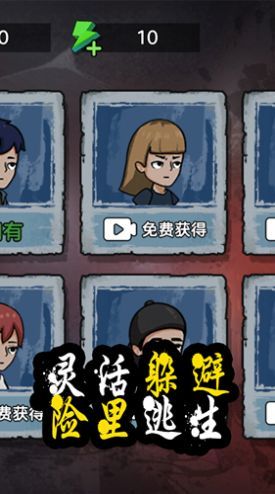 逃脱高高手手机版 v1.0.0