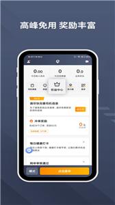 乐拼用车司机端  v5.40.5.0002