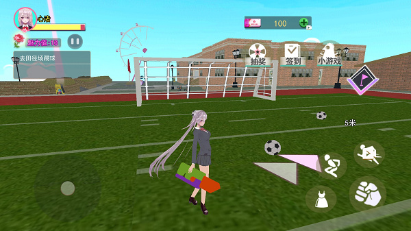 樱花高校梦境之旅  v1.0