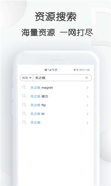 磁力星球  v5.3.5