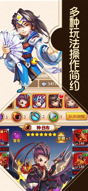 塔防英杰战 v3.0.5