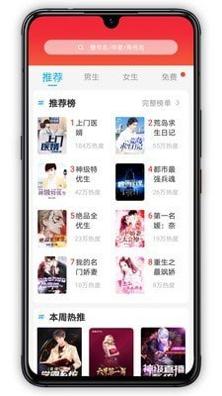 萝卜看书 v1.0.0