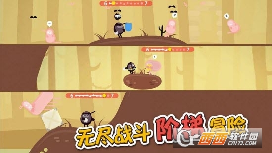 Oddman(蛋蛋大乱斗手游) v1.2.4.2安卓版