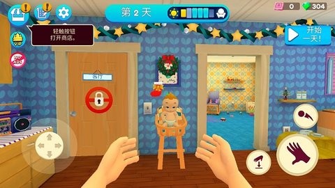 妈妈模拟器中文版  v2.0.14