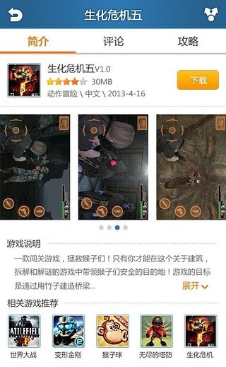 科普中国 版本: