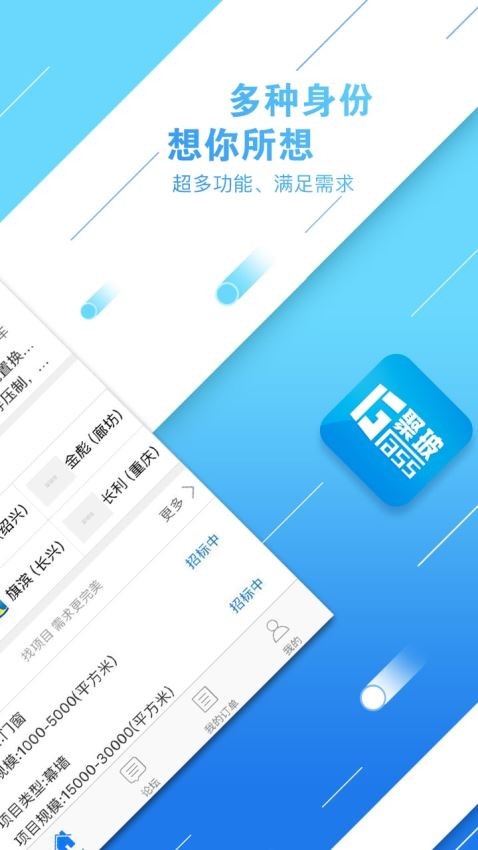 聚玻宝 2020-06-24 11:29