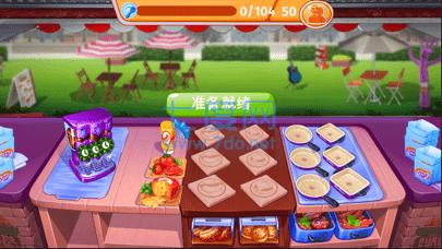 经典大富豪红包版 v1.0