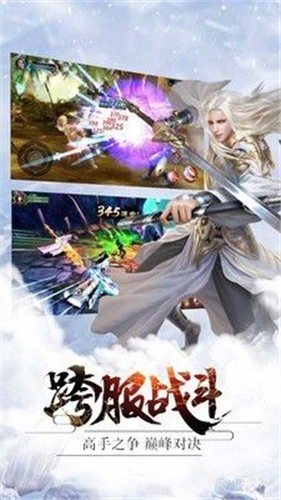 丹道凌霄