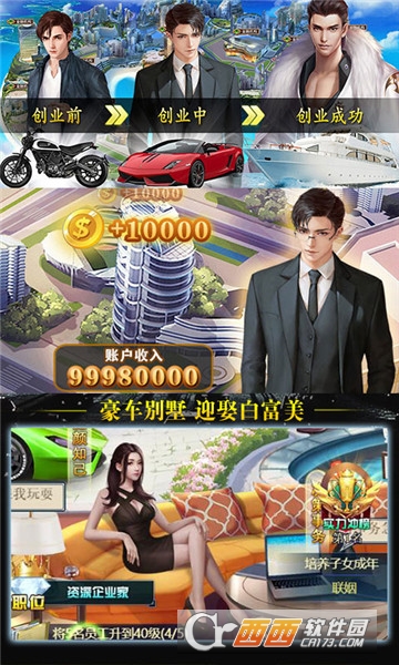 报告总裁 v1.0 安卓版