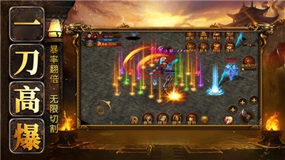 复古合击仙剑至尊  V 1.0
