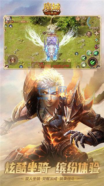 经典魔域怀旧版