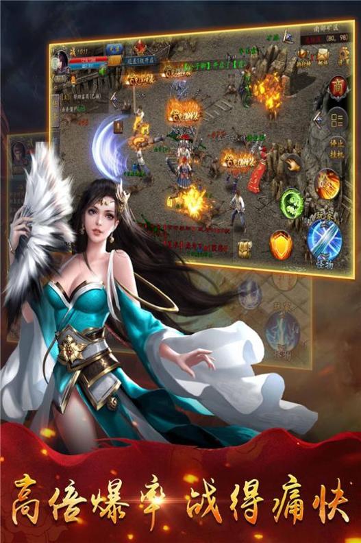 时空神域官方版游戏 v1.76