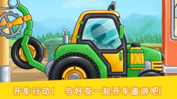 挖掘模拟建造2游戏下载安装  v5.1.2