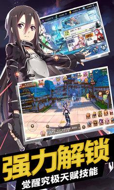 刀剑圣境 v1.0