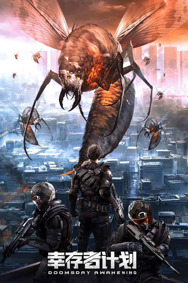 幸存者计划手游公测版