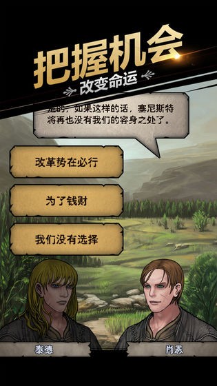 诸神皇冠:百年骑士团 v2.1.25.59465