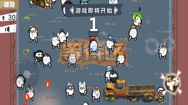 荒野大枪战土豆兄弟游戏 v1.0