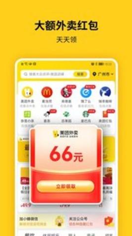 蜂助手 v8.4.0