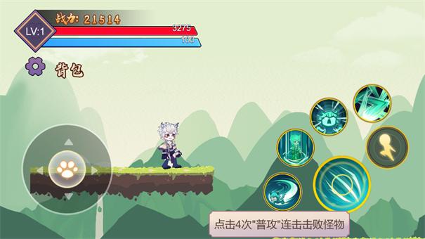 无双山海经 2021-09-01 09:37