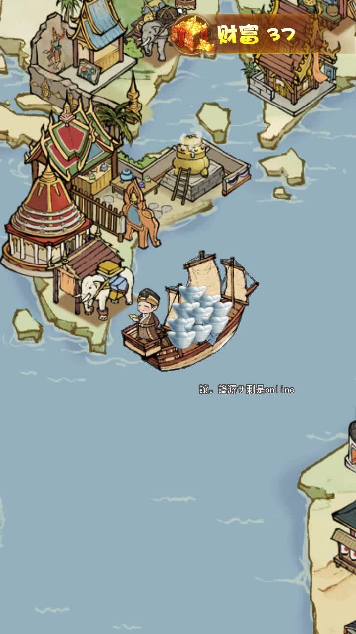 旺铺创业模拟器游戏官方红包版  v3.0.3