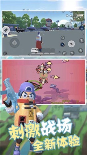 香肠吃鸡世界  v1.1