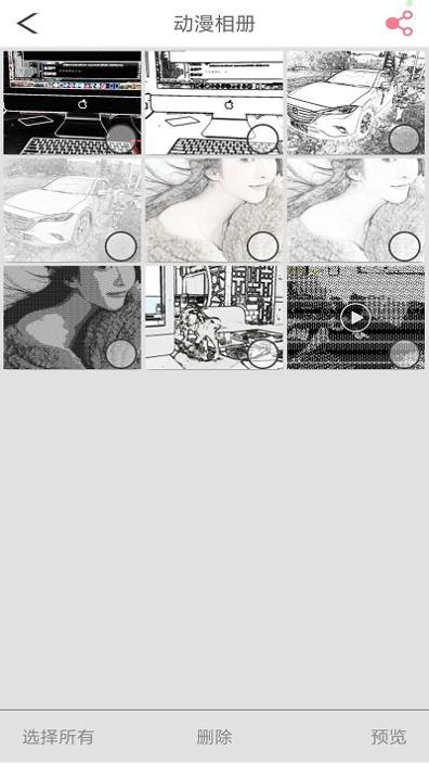 手机动漫相机 v2.6