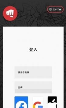 拳头账号app v2.0.5