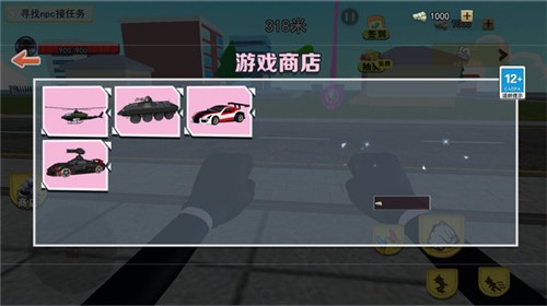 马桶人大战监控人正版  v1.0