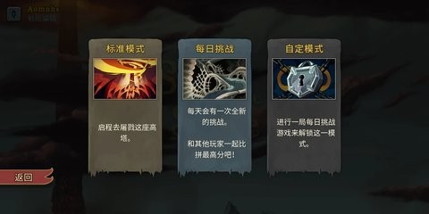 战斗尖塔内置菜单  v2.2.8