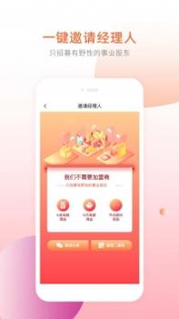 库卖 v3.2.5