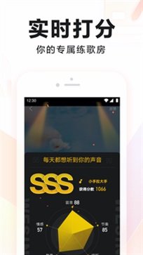 全民K歌 v7.35.138.278