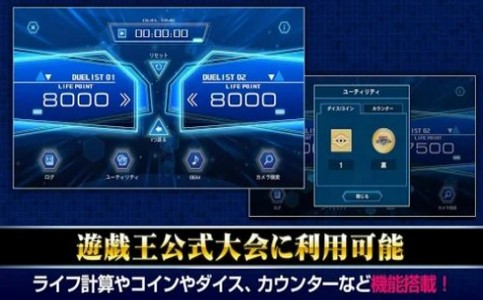 游戏王NEURON  v6.10.1015