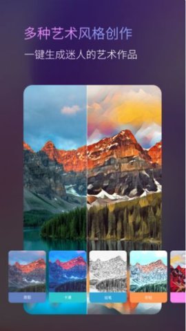 ToonMe ai绘画 v1.0