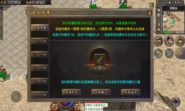 橘子战神手游官方最新版  v5.1.1