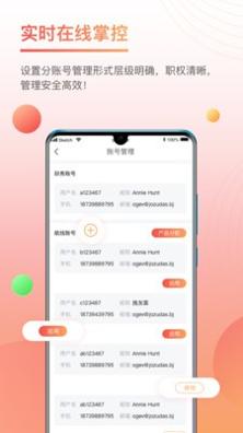 三脚猫物流圈 v1.0.0