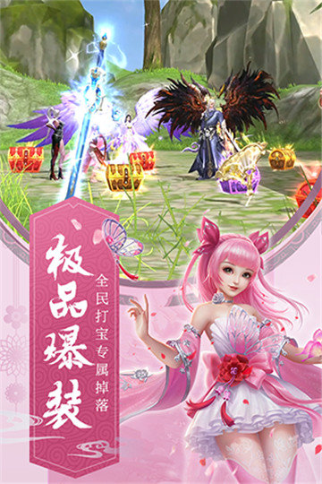 九州飞凰录红包版