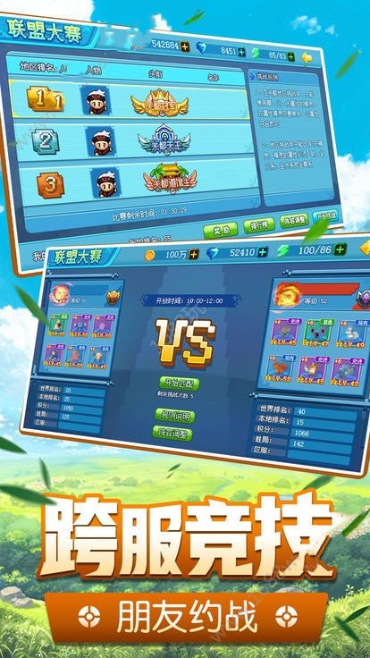 口袋旅程 v3.0.5