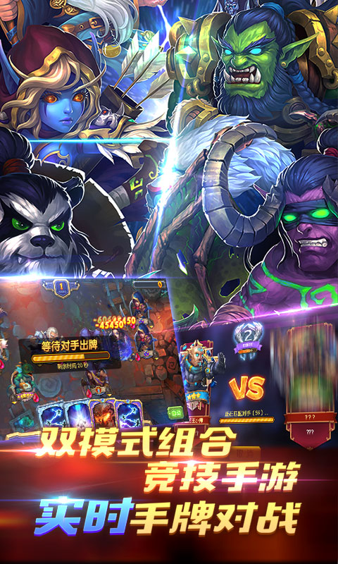 WOW真好 v3.0.5