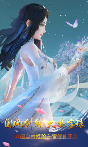 月光之城仙剑奇缘