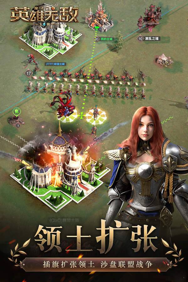 魔法门之英雄无敌王朝 v1.0.1