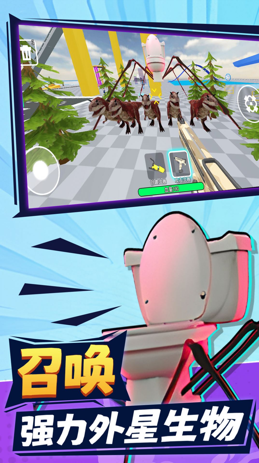 沙盒实战模拟器游戏中文版  v3.4.3