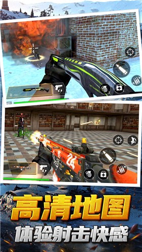 神枪行动模拟器  v1.0.0