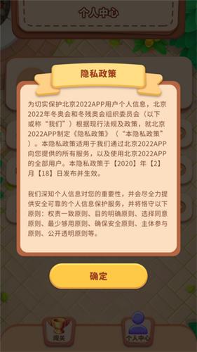 快乐消消王  v1.0.0