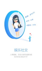 Facebook中文  v2.13.59