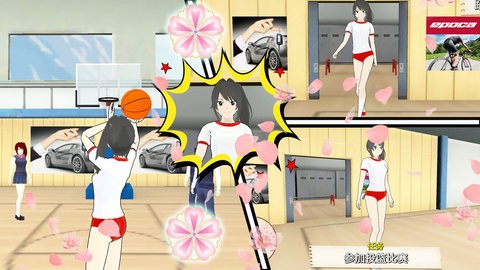 樱花大学校园  v1.0