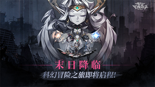 都市冒险高手正版