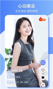 爱哟交友  v1.6.0.0826