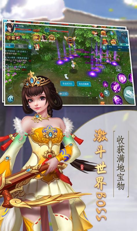 天玑苍穹手游官方版  v5.4.3
